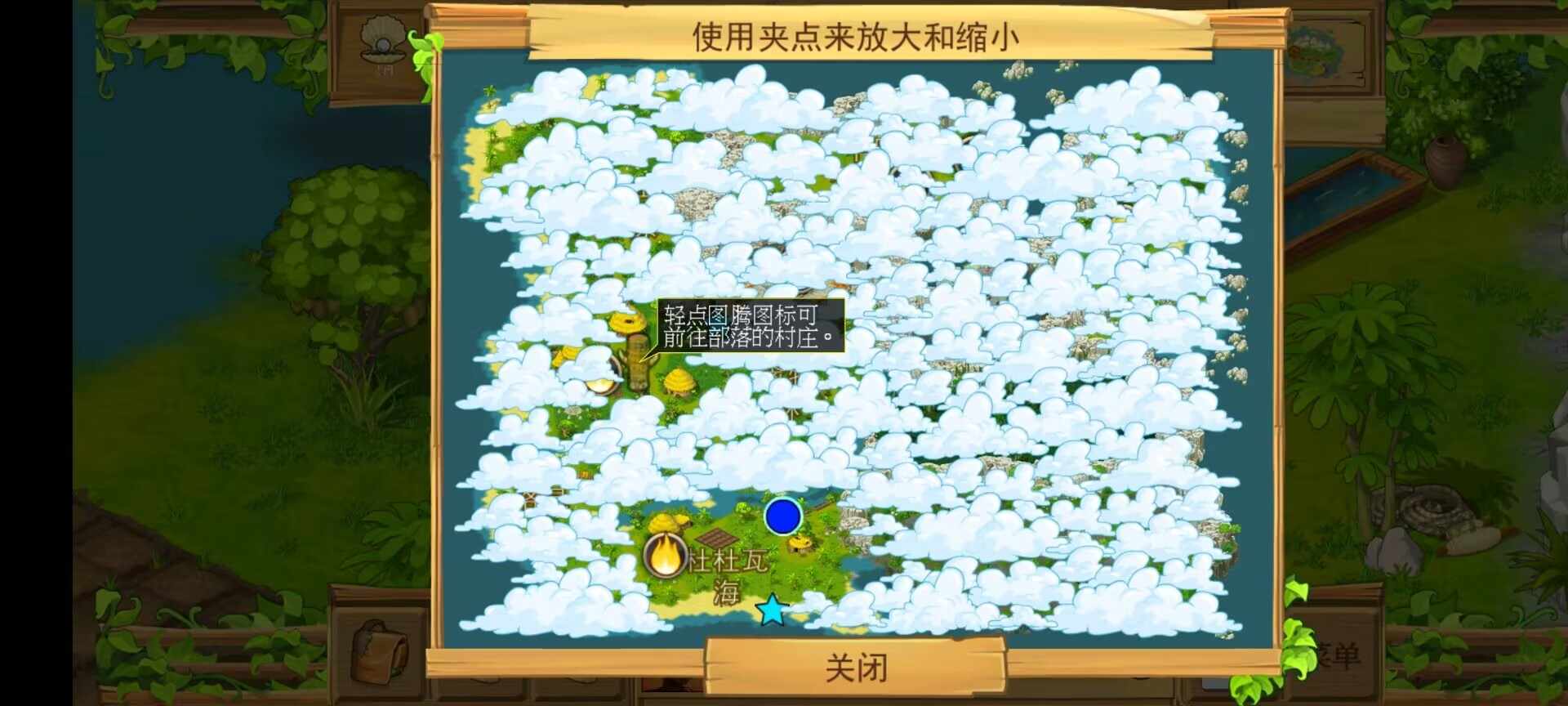 荒岛余生2截图