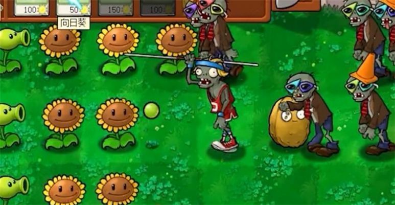 Pvz植物大战僵尸荷版截图