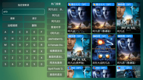 可视TV Max截图