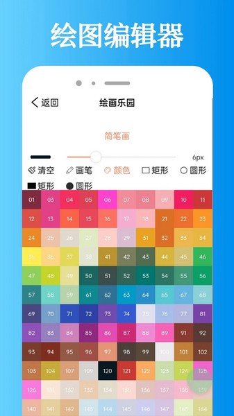 迅龙视频制作截图