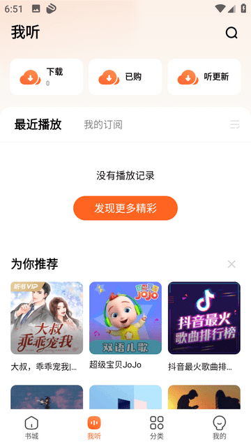 就爱谈小说网截图