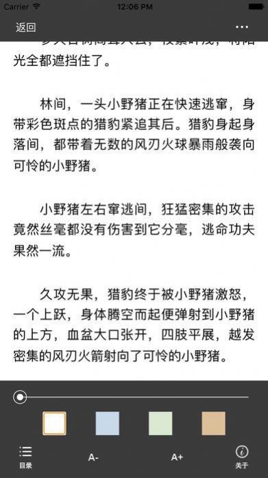 醋溜儿文学截图