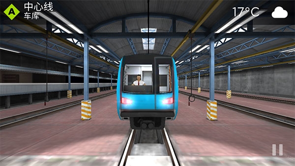 地铁模拟器3D截图