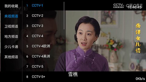 看TV截图