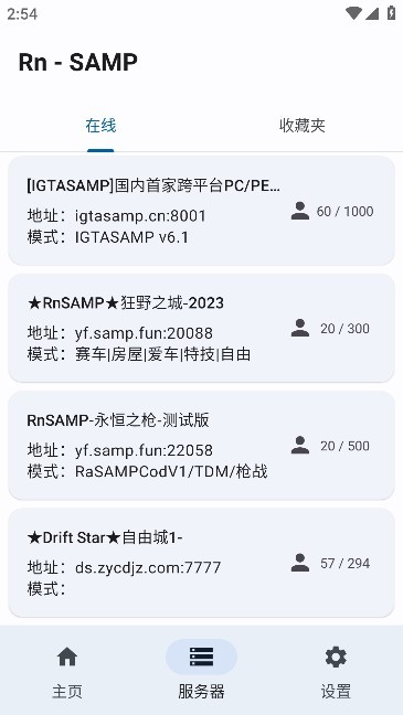 RnSAMP截图