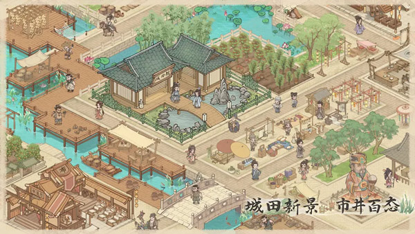这城有良田元宵节版本截图