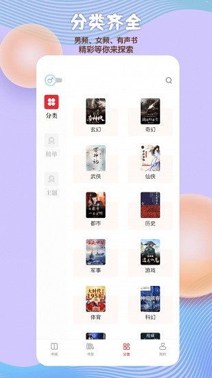 读书阁app下载旧版截图