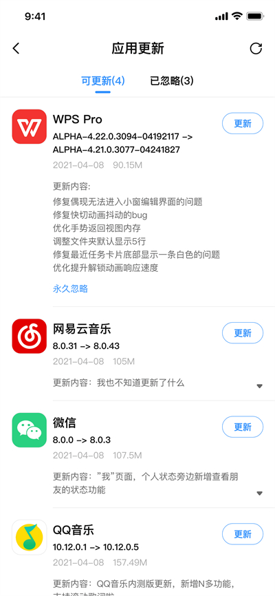 appshare截图