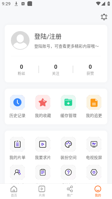 风筝影评tv版截图