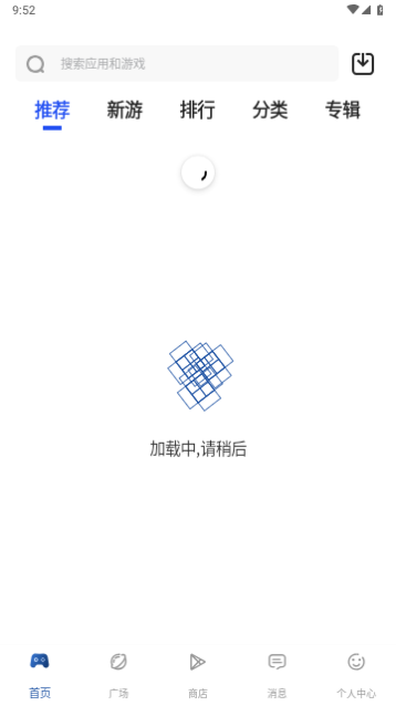 apkhub截图