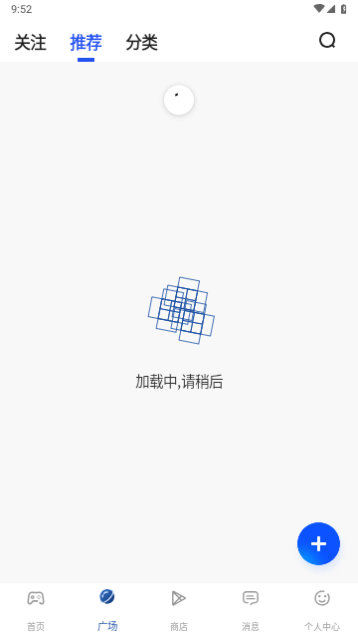 apkhub应用商店4.1.0截图