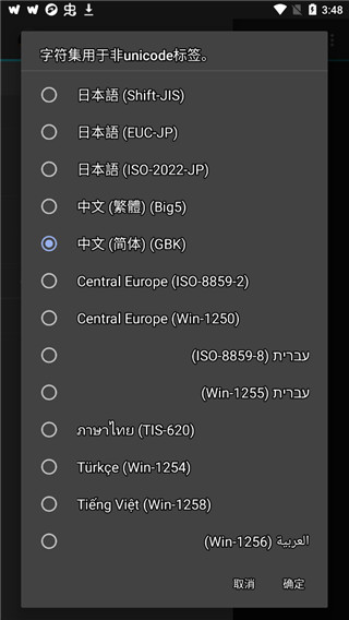 jetAudio手机最新版下载截图