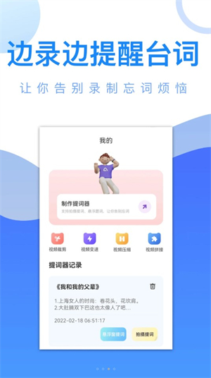 爱追剧精灵截图