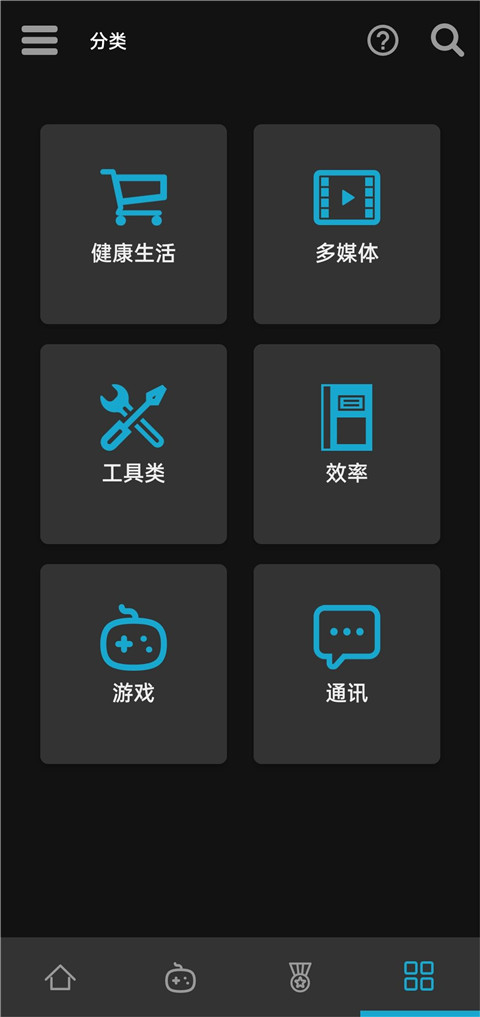 Uptodown截图