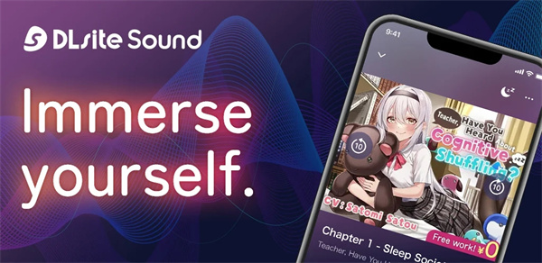 dlsitesound离线版截图