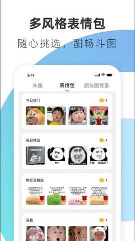 haok好看壁纸截图