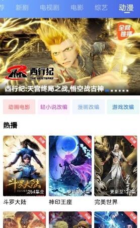 虾皮视频TV版下载截图