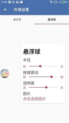 AG直装免卡密下载截图