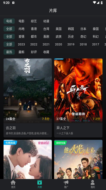 海鸥影评正版截图