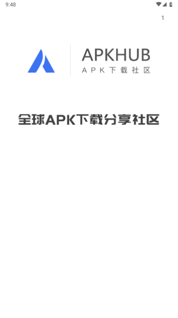 apkhuB免费下载安卓版截图