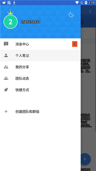 jetaudio音乐播放器专业版截图