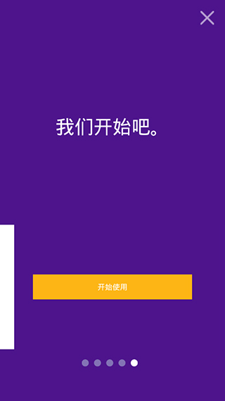FedEx中文版截图