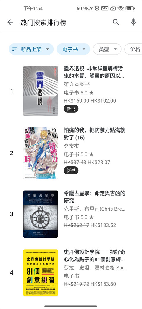 谷歌图书完整版截图