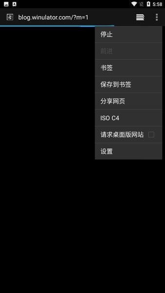 winlator模拟器直装版F7下载截图