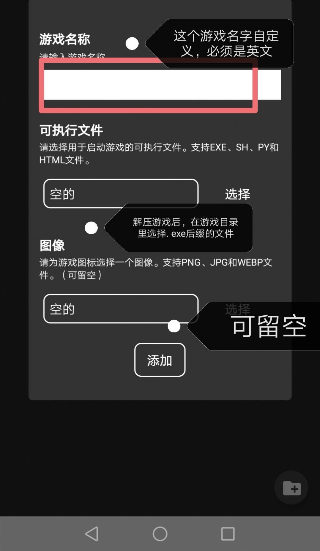 joi模拟器中文版截图