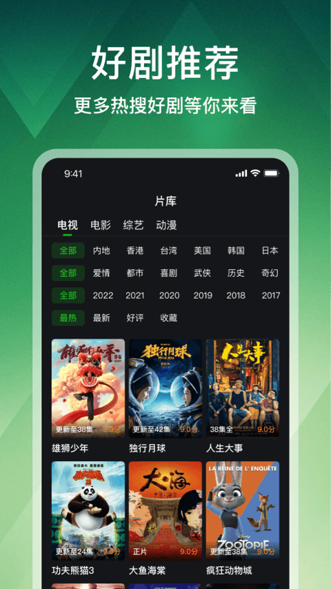 狮子影评旧版本截图