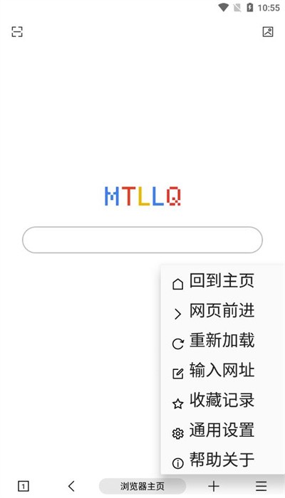 mt浏览器VIP解锁版截图