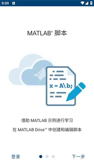 matlab截图