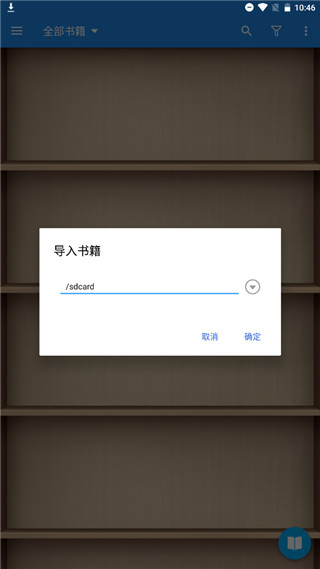 腾讯START云游戏tv版截图