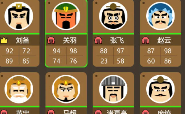 三国时代3体验版截图