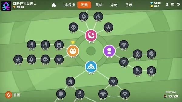 沙盒与副本英勇之地截图