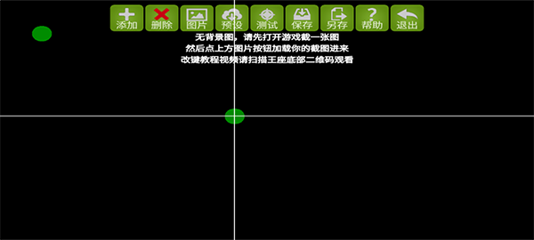 魅影王座m1老版本截图