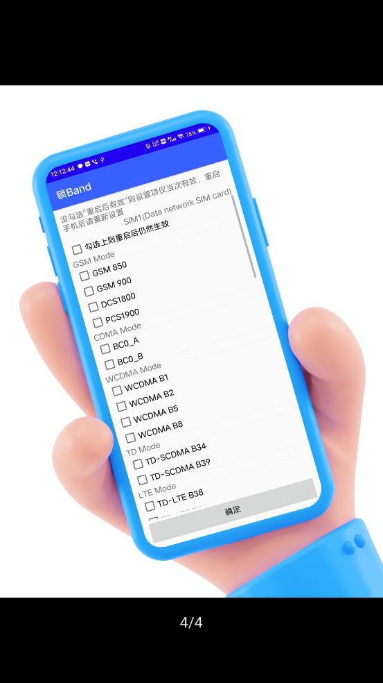 iQOO酷客工具箱截图