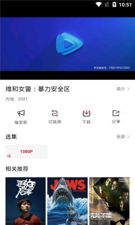 影视工厂tv版截图