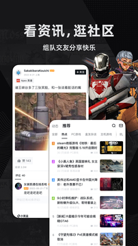 小黑盒极速版截图