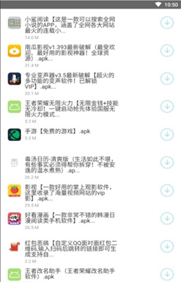 辉少软件盒3.2内置密码版截图