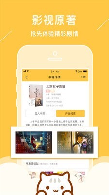 新笔趣阁无弹窗版截图