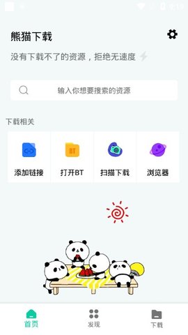 麦子下载老版本截图