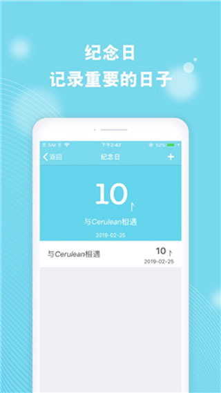 cerulean全功能版截图