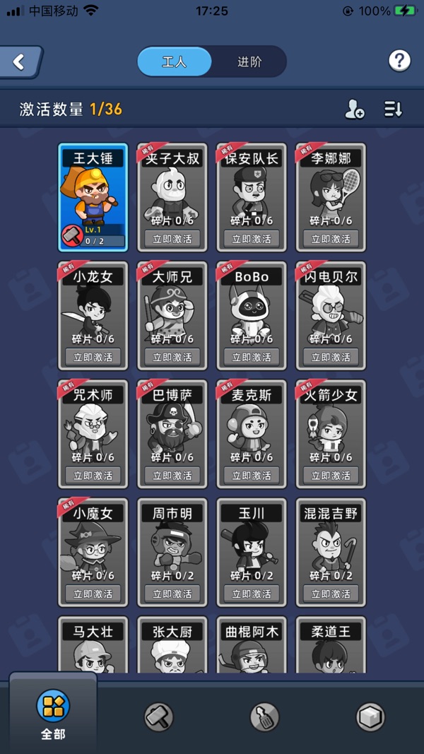 淘金城镇免广告截图