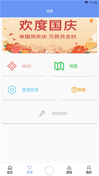 铁锈盒子1.15版本截图