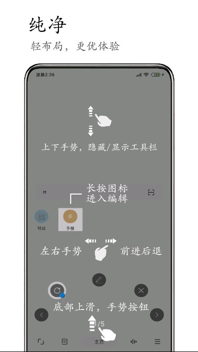 M浏览器老版本截图