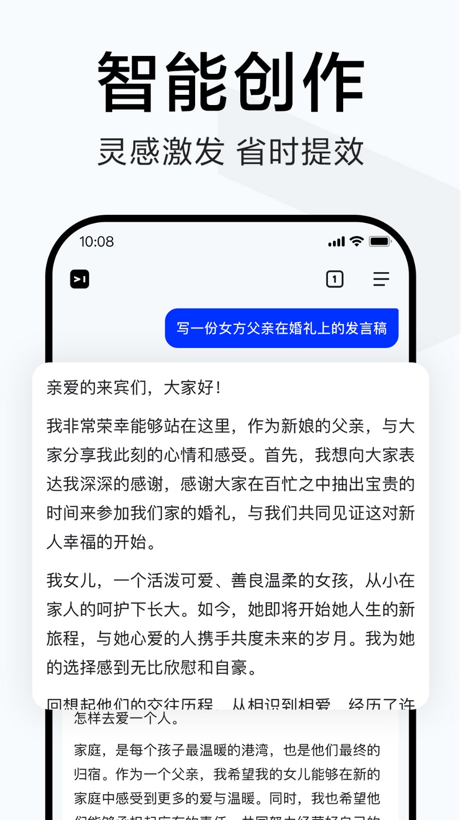 简单搜索最新版截图