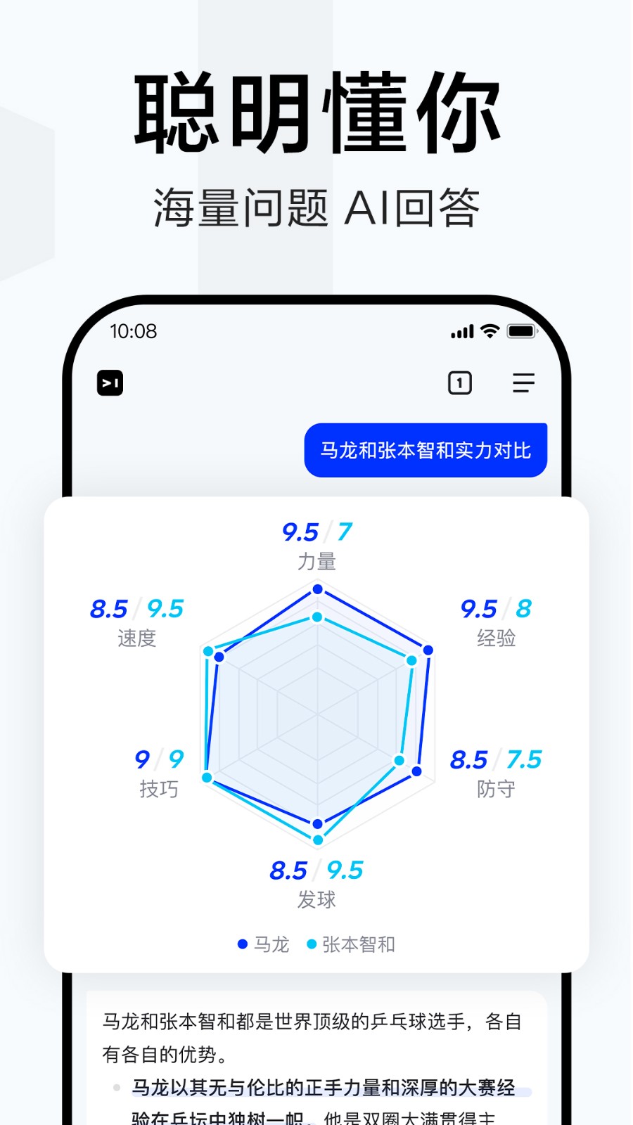 简单搜索最新版截图