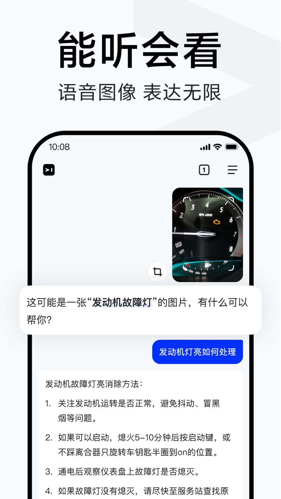 简单搜索最新版截图