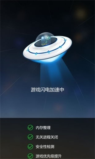 gmd变速齿轮最新版截图